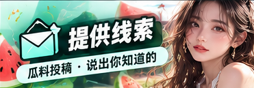 数据与隐私主题视觉