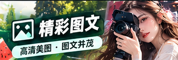 媒体观察与资讯写作
