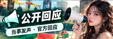 声明资料库专题图
