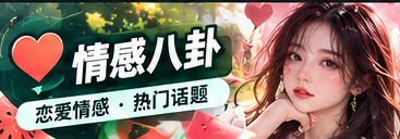 剧综进展簿专题视觉